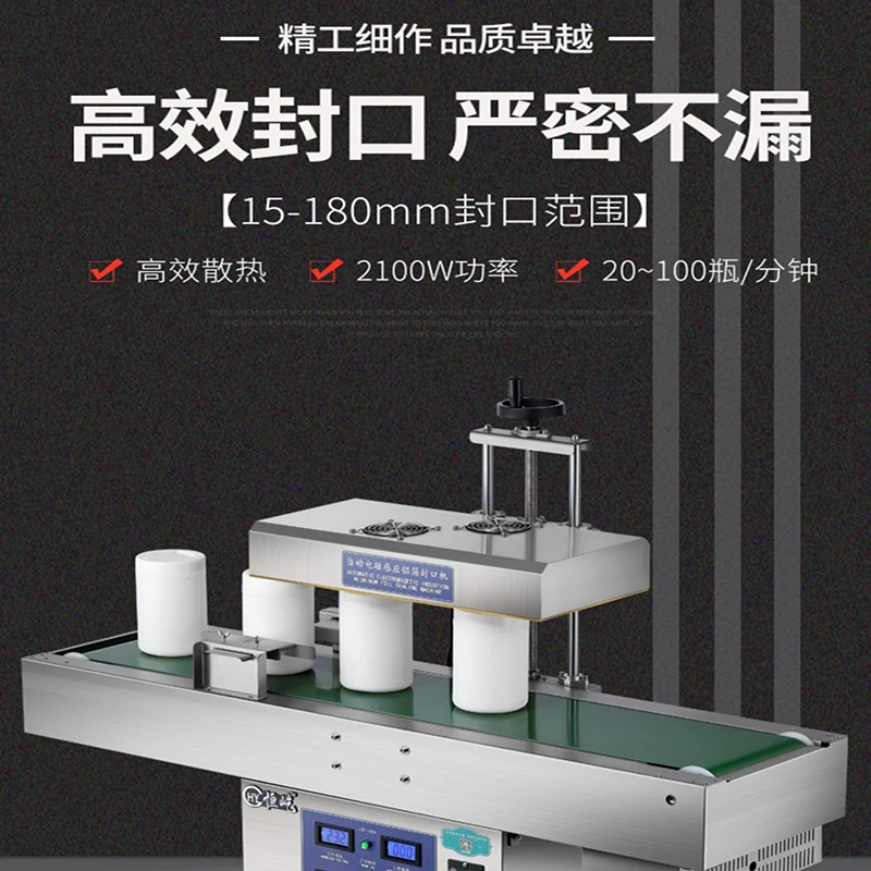 Commercial Electrom…