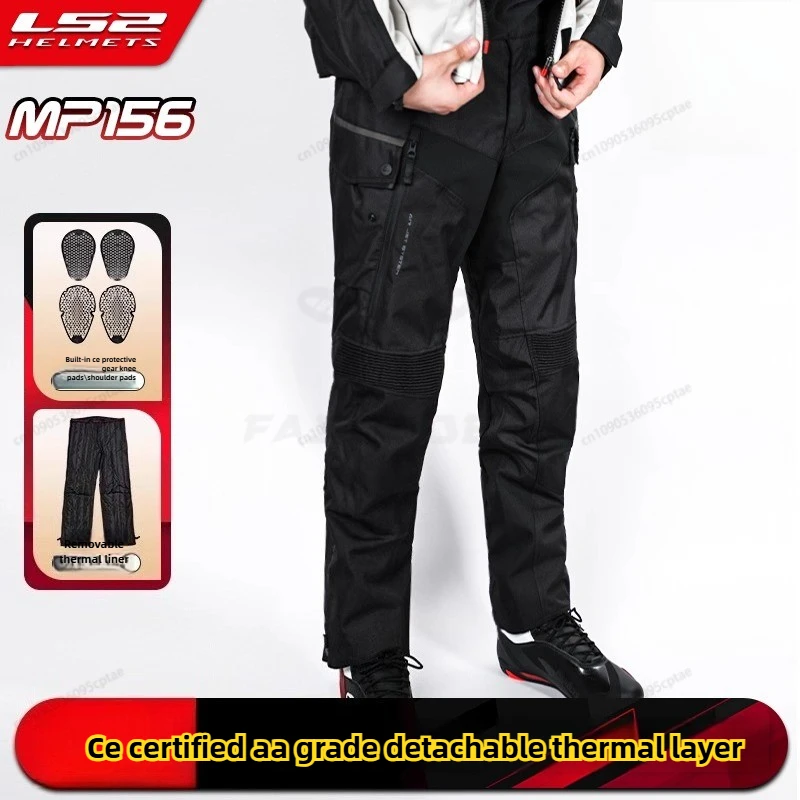 

LS2 motorcycle riding pants rally model men's locomotive rally car anti-drop waterproof four seasons autumn and winter MP156