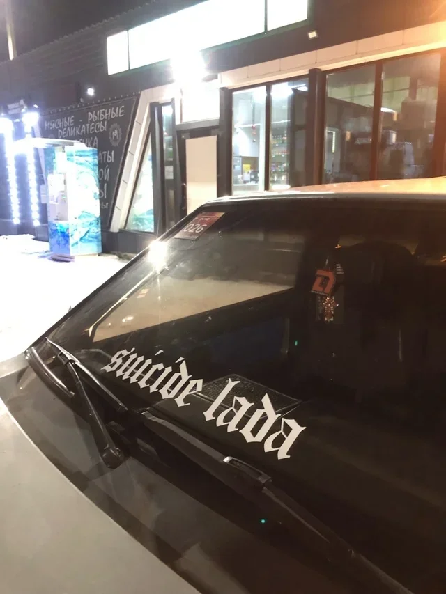 Sticker for Car with The Inscription Suicide LADA Gothic Decal Door Wall Windshield Наклейки на авто надпись LADA Suicide Nfs