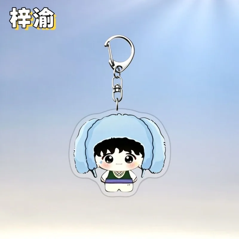 Q-version Ziyu Star Peripheral Acrylic Keychain Backpack Accessory Fan Collection Jewelry Gift Pendant Cute Hanging Decoration