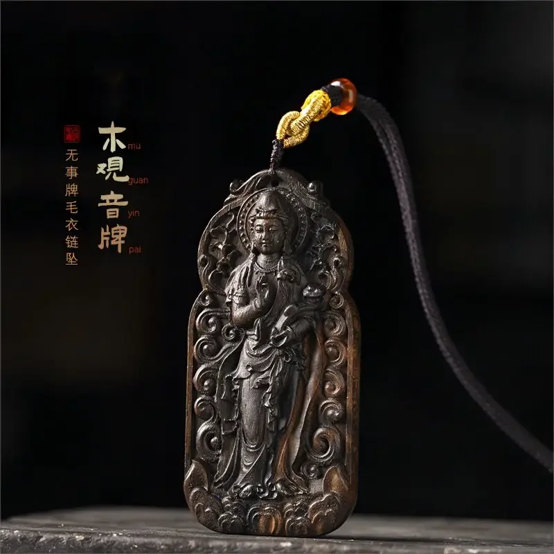 

Laterite Men's Domineering Rich Fragrance Wooden Carved Guanyin Pendant Premium Complimentary Sweater Rope Chain