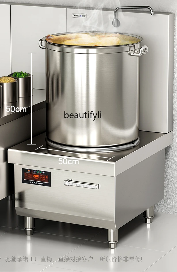 High-Power Commercial Stew Soup Furnace 8000w Making Soup Furnace Low Soup Stove