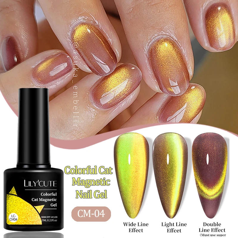 LILYCUTE 7ml Double Light 9D Cat Magnetic Glitter Gel Nail Polish Rainbow Sparkling Colorful Soak Off Nail Art Gel Varnish