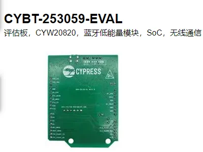 CYBT-253059-EVAL Evaluation board, CYW20820, bluetooth low energy module, SoC