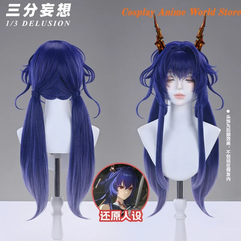

Arknights Ch'en Chi Ren Ming Xiao Cosplay Wig Ombre Hair Realistic Restoration Heat Resistant Hair Cosplay Wig