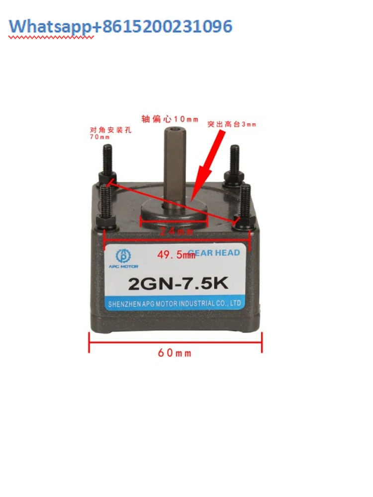 

AC DC motor 6W-300W gear reducer/gearbox/speed control motor/gearbox