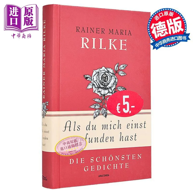 Rilke, Le Plus Beau Poème Rainer Maria Rilke Quand tu m'as trouvé pour la première fois Allemand Original Rainer Maria Rilke
