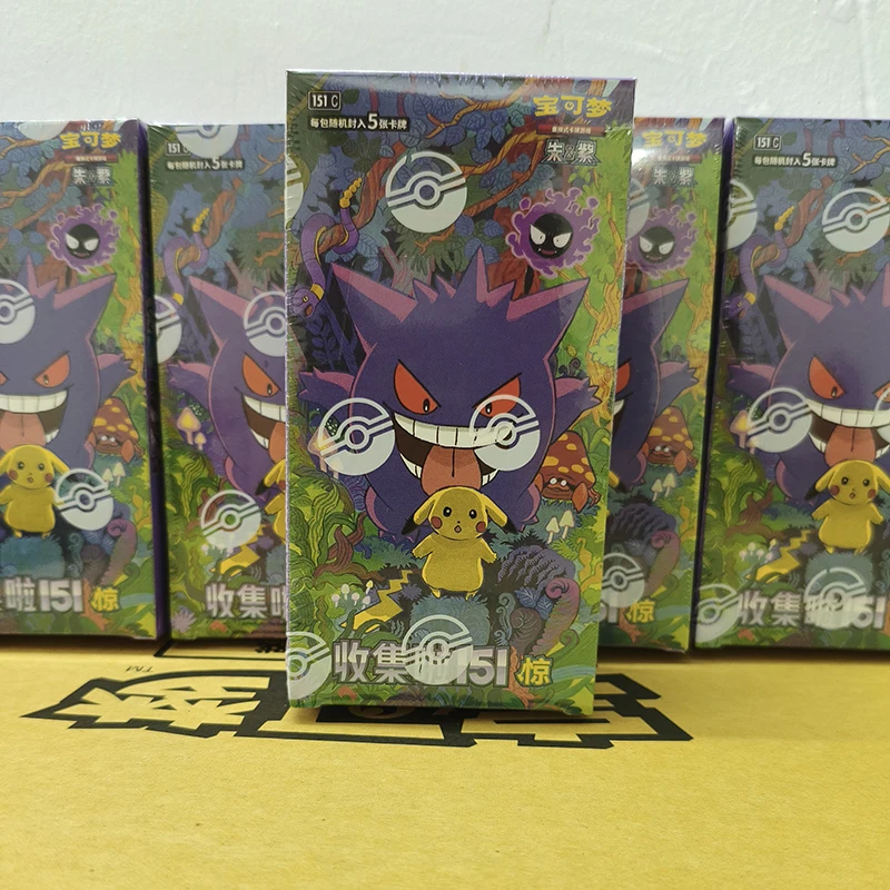 ポケモン-ptcg-簡体字中国語版-スカーレット・バイオレット-151シリーズ-トレーディングカード-ポニータ-ゲンガー-コレクタブルゲームカード-おもちゃ-ファン向け