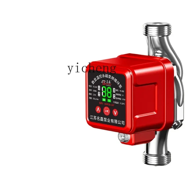 

variable frequency heating circulating pump household ultra-quiet floor heating boiler pipe pressure pump