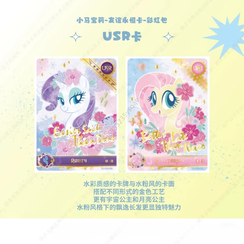 KAYOU My Little Pony Card Friendship Forever Cards Rainbow Pack Ultra Rare XR Card Anime Collectible Cards Princess Card