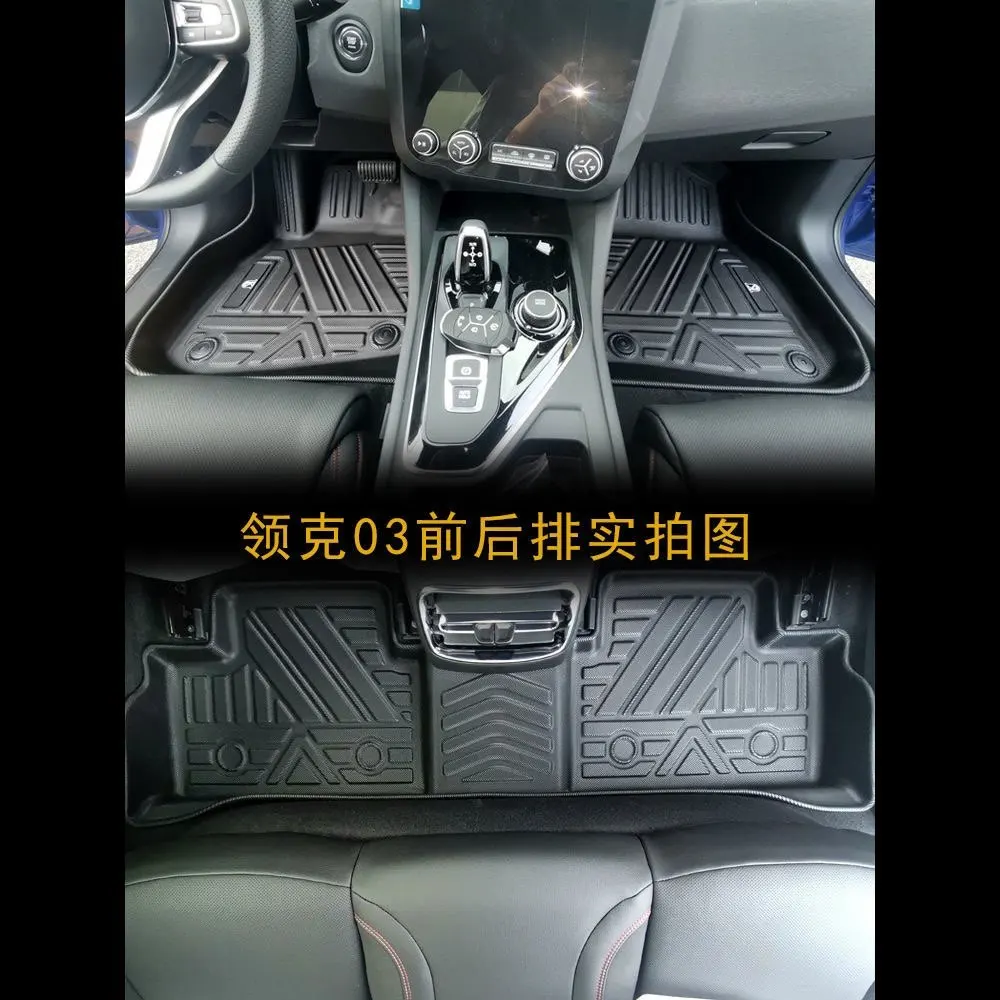 Suitable for Lynk&Co 09/06/05/03/02/01 trunk mat TPE trunk mat waterproof and environmentally friendly foot mat