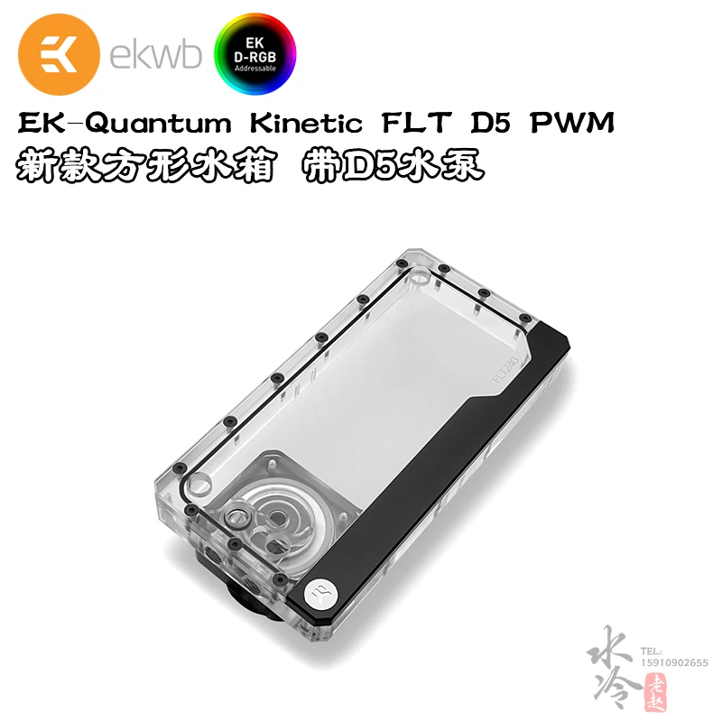 EK-Quantum EKWB D5 New Square Independent Water Tank Phantom 5V 120/240/360 Pump Box Integrated