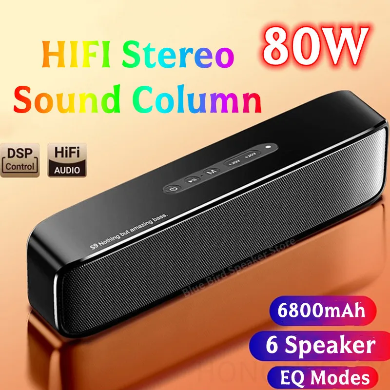 Hifi Stereo Eq Mode… - image