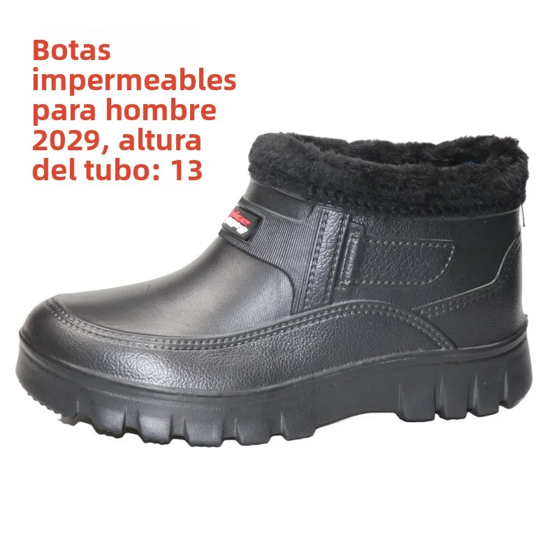 Men's Waterproof Wool Boots