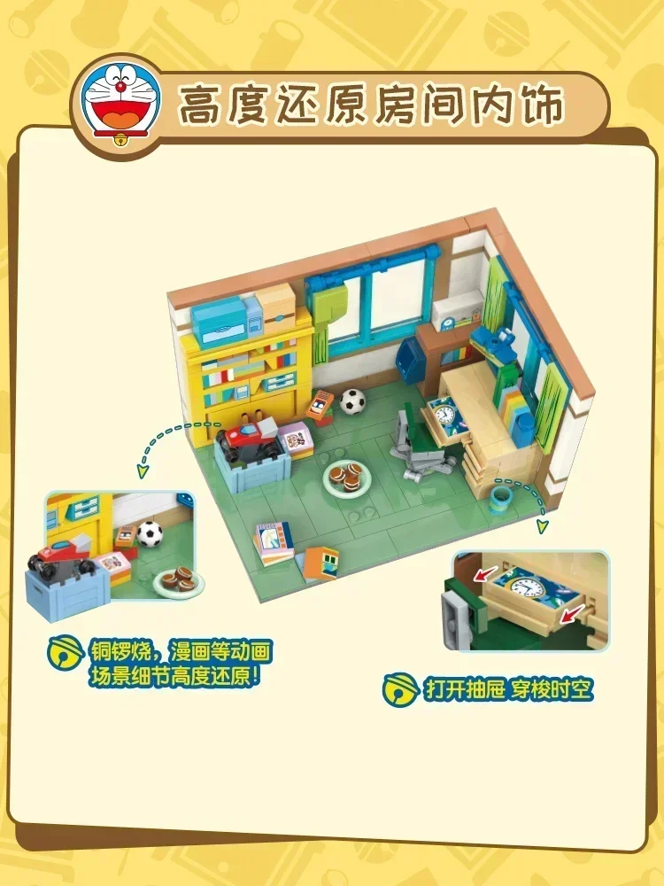 Keeppley Doraemon Building Blocks Nobita\'s Room Time Machine Decoration Puzzle Assembling Model Toys Birthday Gifts for Children