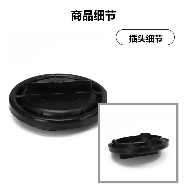 1305219122 Suitable for headlight rear lamp dust cover dust cap dust cover