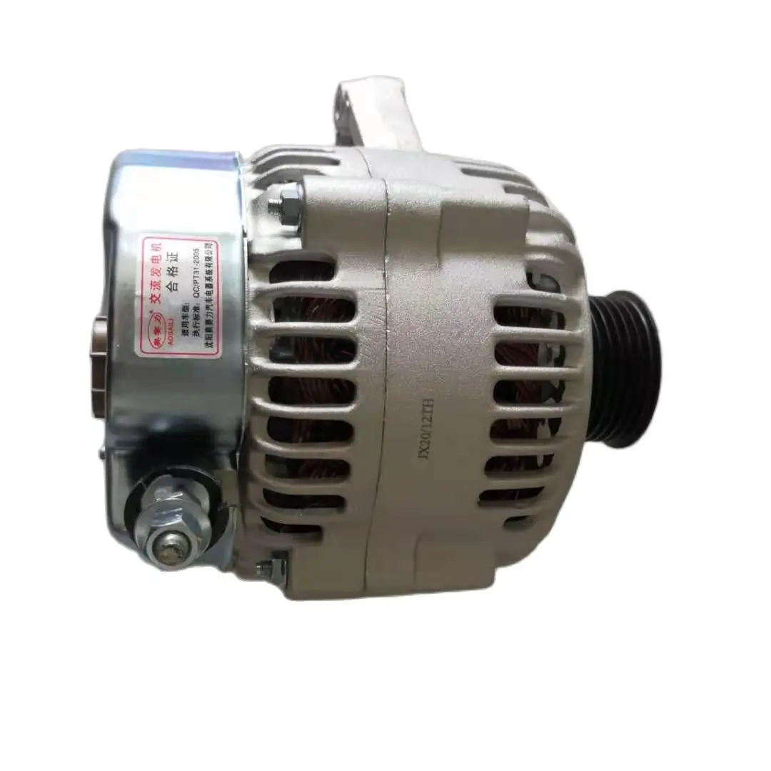 Alternator Assy Generator For Chana Alsvin 1.5