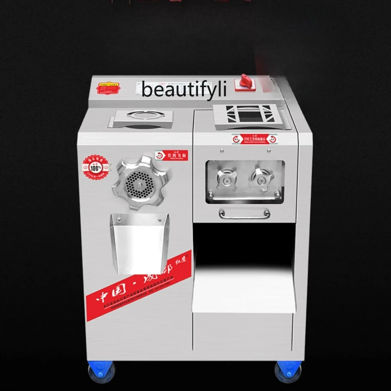 

Commercial high-power all-steel vertical multi-function slicing and shredding machine Electric meat grinder