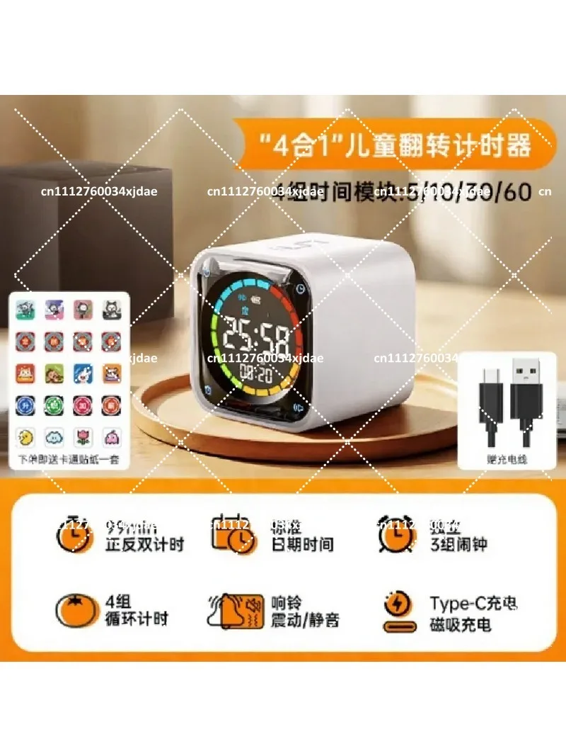 TK3 Student Flip Timer Small Square Learning Management Tool For
