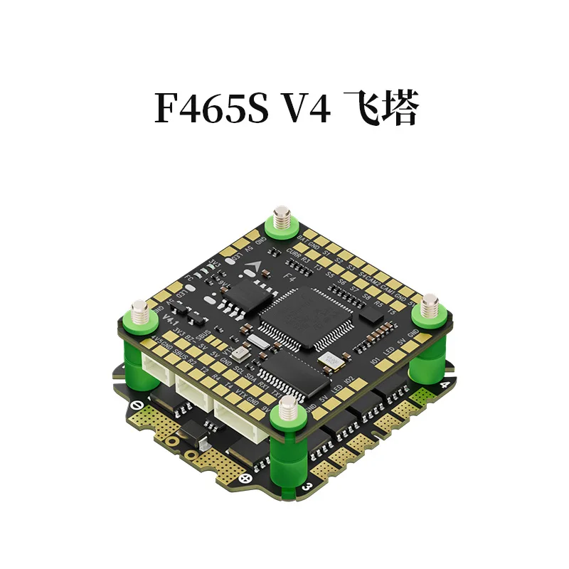 Aocoda-RC F465S V4 AIO 8S FPV Drone Stack, 75A ESC with Flight Controller, for 6S/8S Quadcopter