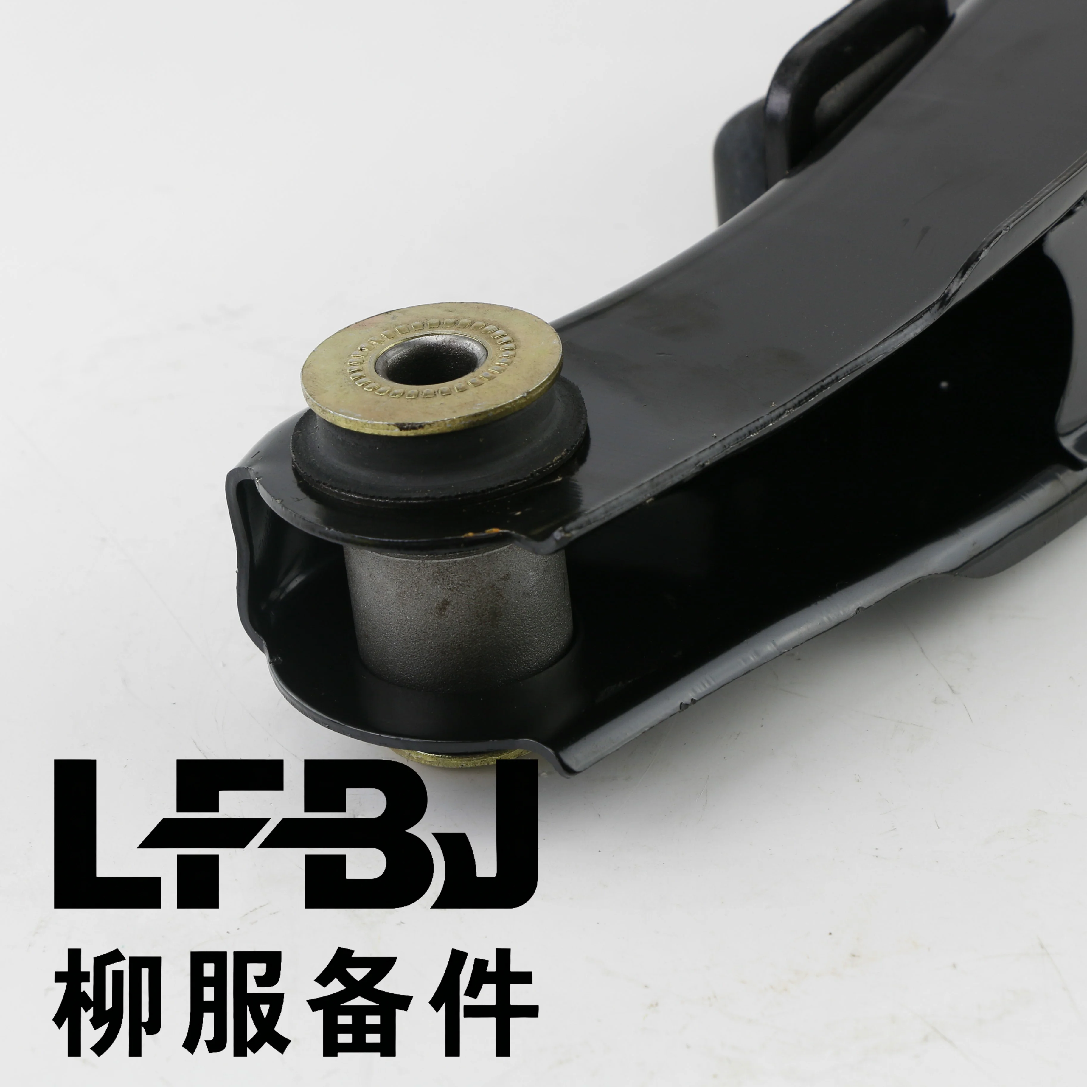 `CM5C‑2925212 FRONT RIGHT LOWER CONTROL ARM WITH BUSHING FIT FOR FORTHING`