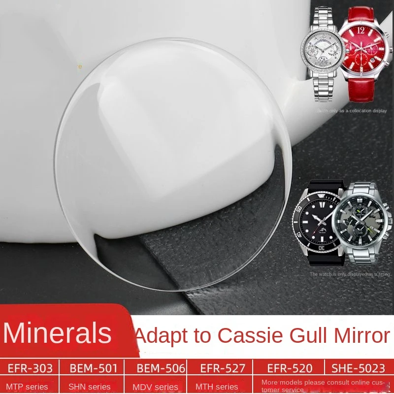 Watch Mirror For Casio MDV 106 MDV-106 Swordfish MTP-1374 MTP-1375 EFR-303 EFV-540 Watch Lens Glass Mask Watch Parts Accessories