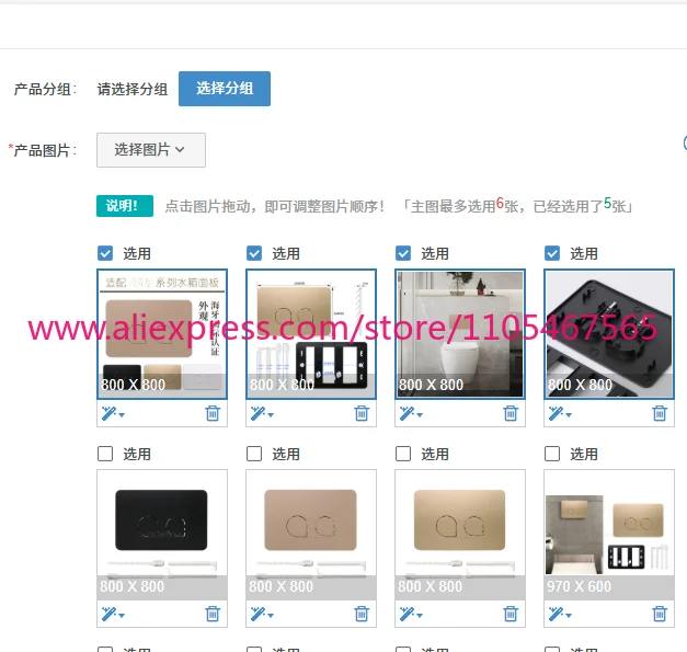 1PCS new product is compatible with  toilet panel switch 115.770 hidden water tank double button flush panel