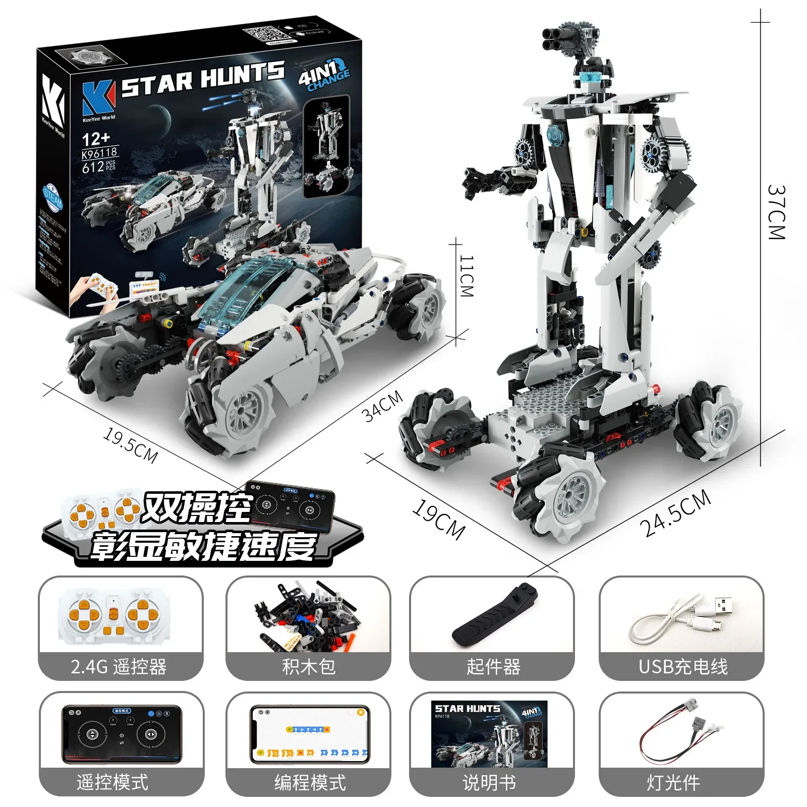 

2025 New 4-in-1 Interstellar Sci-Fi Robot Building Blocks DIY Kit with Wireless Control and Programming Features