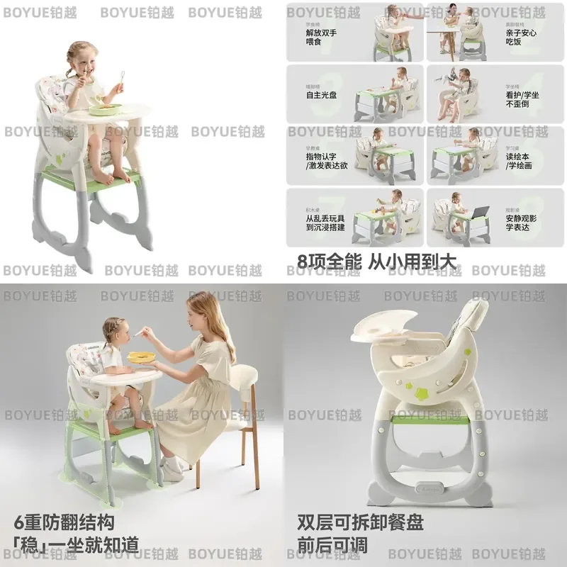Multifunctional Baby High Chair Adjustable Dining Seat for Toddlers Kids Growth Feeding Table Home School Use Portable Design