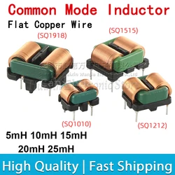 Inductor de inductancia de modo común, filtro plano de cobre, estrangulador EMI Horizontal 5mH 10mH 20mH 25mH 15mH SQ1010 SQ1212 SQ15 SQ1918, 2 uds.