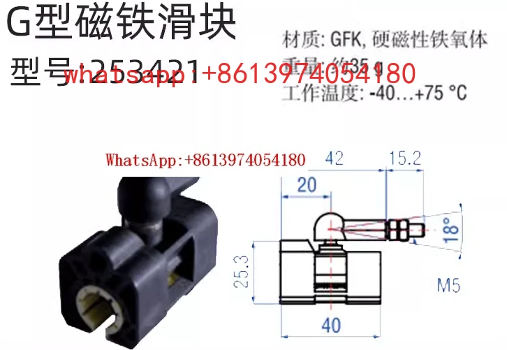 Mts Dedicated Magnetic Block 252182 252183 252184 253421 253673 Slider Dedicated-image