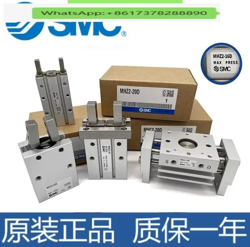 Smc Air Claw Mhz2 M…