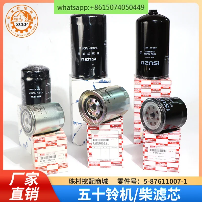 

Excavator XCMG 4JJ1 4HK1 6HK1 6WG1 oil filter