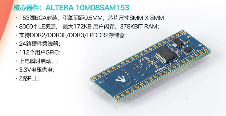 MAX1000 Altera MAX10 step little feet FPGA development board used to recommend downloader 10M08SCM153 10M02SCM153 EK-10M08