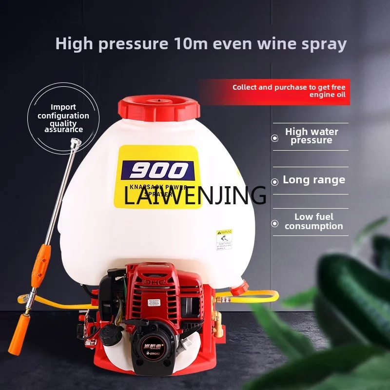 

HLZ gasoline high pressure dispenser four-stroke copper pump electric start sprayer