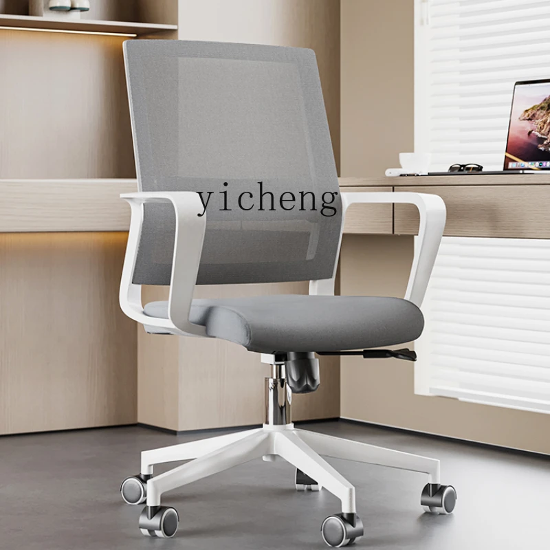 

ZC Office Chair Ergonomic Office Chair Comfortable Seat Lifting Staff Chair