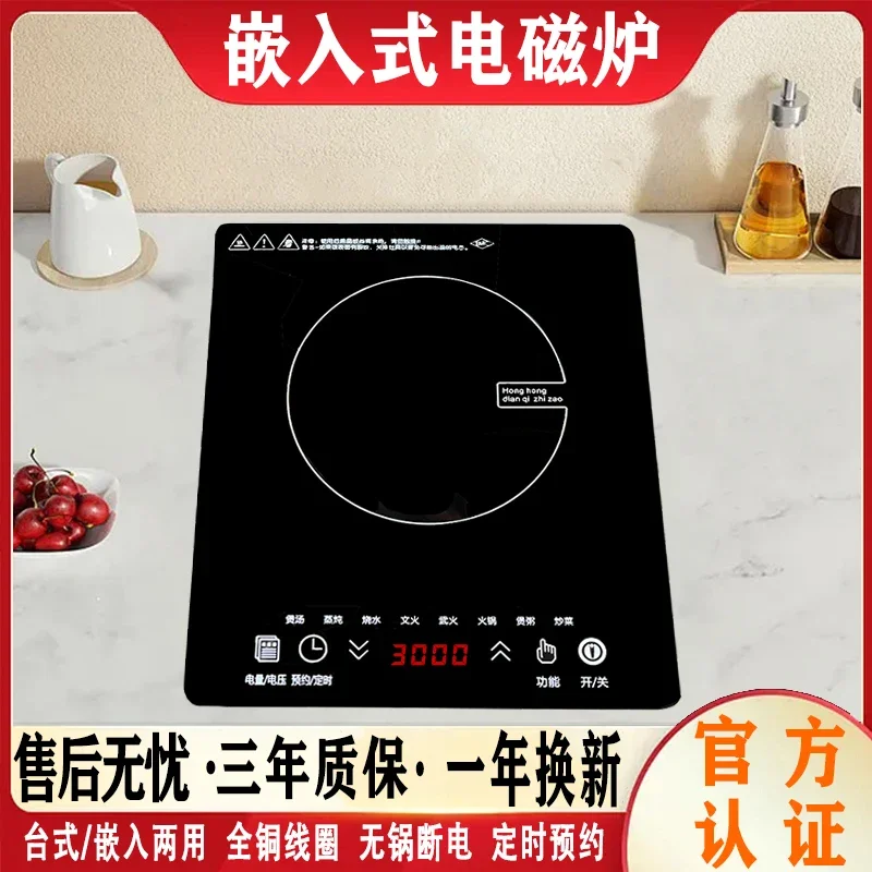 Eingebetteter Induktion sherd Einzel brenner mit Hochleistungs-Gas kochfeld ern eingebetteter Herd integrierte Küche eingebettet 33*28