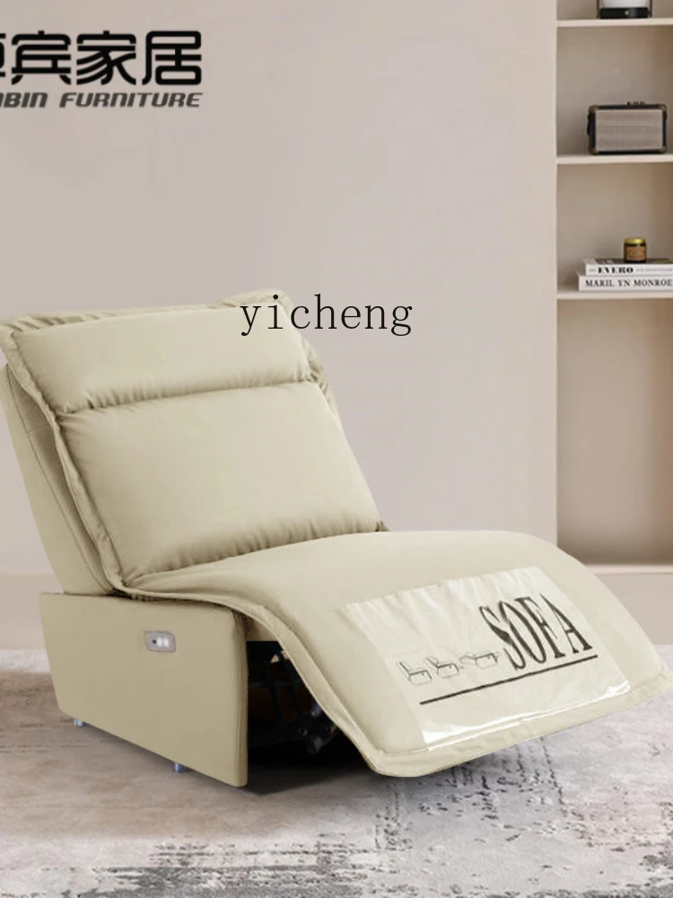 ZK -Style Light Luxury Space First Class Multi-Functional Lazy Shopping Mall Casual Leather Electric Couch