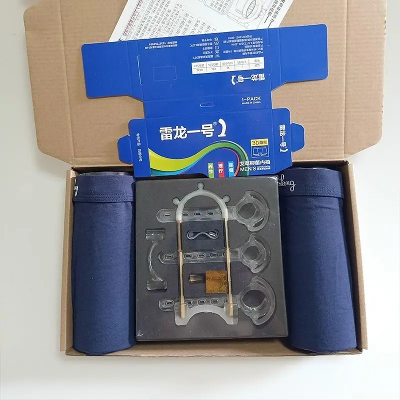Pantalones cortos de ejercicio para estiramiento de pene para hombre, conjunto de ropa interior funcional elástica de tres piezas, ajustado, cómodo, ligero, de lujo