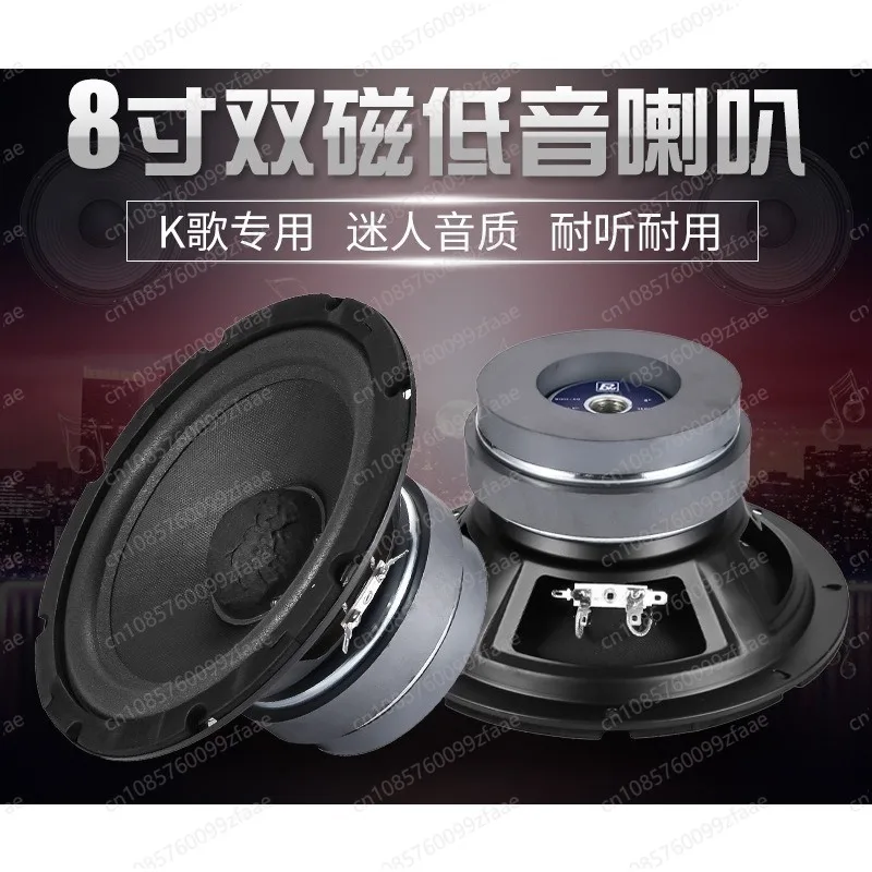 Multi Size Bass Woofer Speaker Driver Optional Sizes for KTV Karaoke Home Stage Audio System