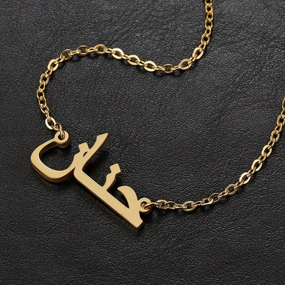 Exclusive Design, Custom Arabic Name Bracelet - Stainless Steel, Perfect for Mother's Day, Valentine's, Birthdays Elegant Gift - view 4