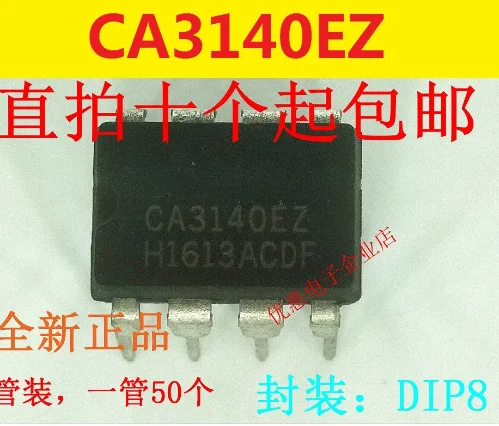 10 шт. CA3140EZ CA3140E операционный усилитель DIP-8