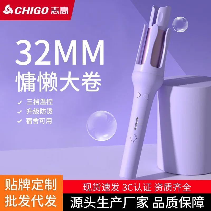 Fully automatic curling iron 32mm special long-lasting styling hairdressing electric perm women's big waves