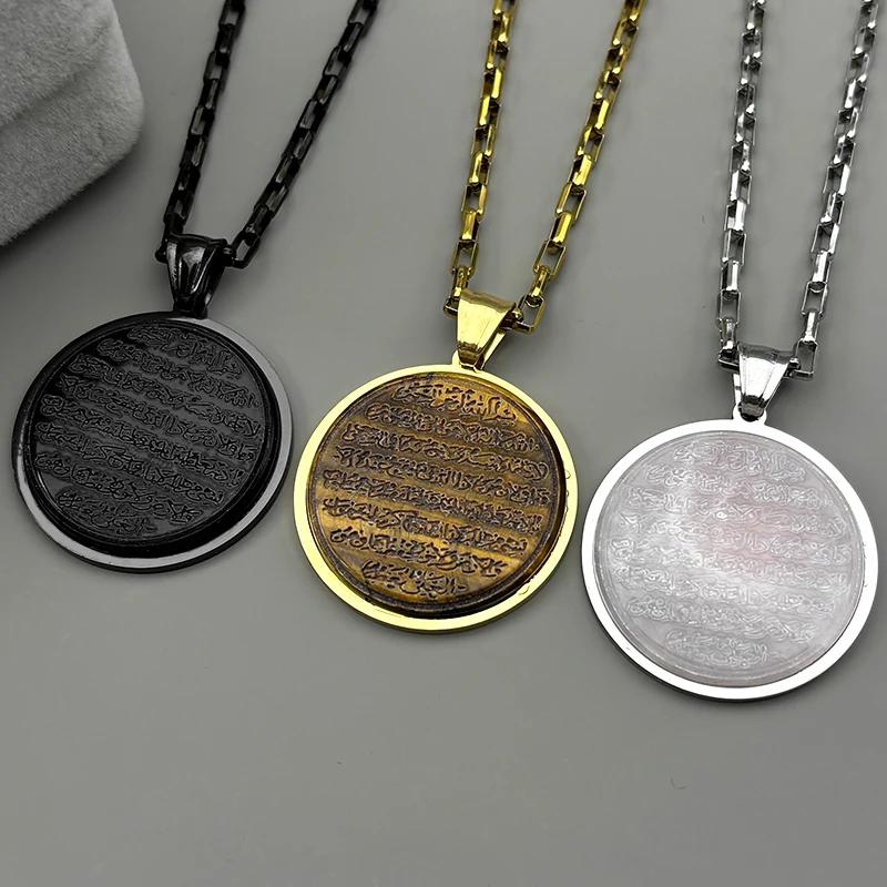 

Classic Quran Allah Necklaces For Women Men Natural Stone Stainless Steel Chain Muslim Islam Arabic Art The Middle East Jewelry