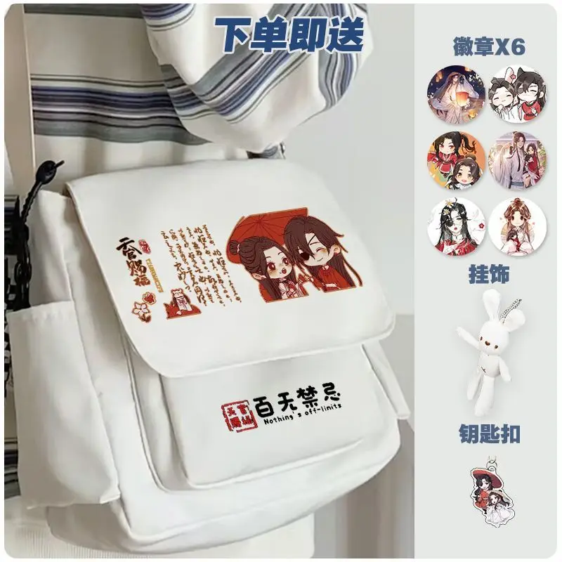 Anime  New Tian Guan Ci Fu Hua Cheng Xie Lian Cosplay Shoulder Bag Student Sports Crossbody Backpack Messenger Bag Gifts Girls