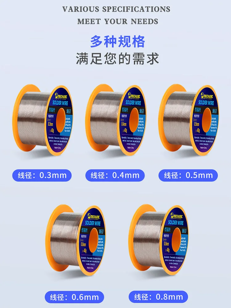 MECHANIC 2 szt./partia M60 Sn60Pb40 Lut z rdzeniem kalafonowym o wysokiej czystości, gładkie łączenia lutownicze do naprawy płyt głównych PCB