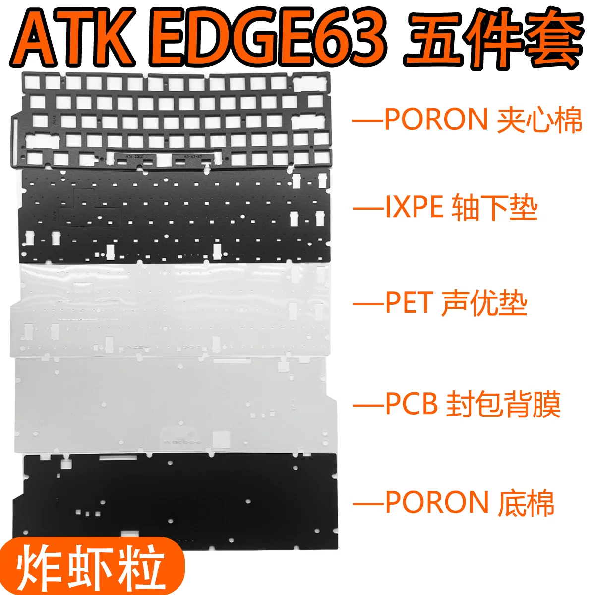 

ATKxLEV EDGE 63, игровая клавиатура с магнитной осью, специальный звуковой пакет, хорошо выше PORON, сэндвич, хлопковое дно, ПЭТ
