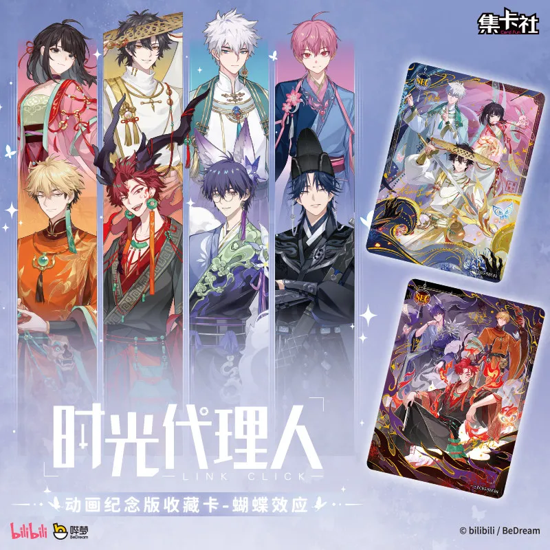 Original Link Click Collection Card Commemorative Edition The Butterfly Effect Series Whole Box Anime Periphery Card Toy Gifts