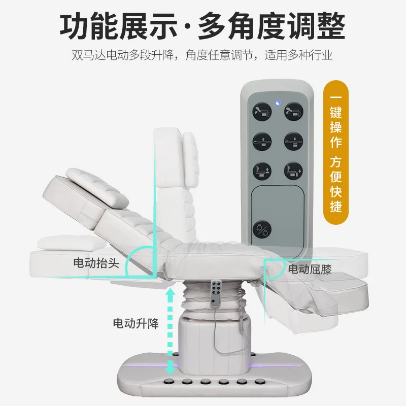 سرير التجميل الكهربائي صالون تجميل الرموش الكهربائية التحكم في القدمين رفع إدارة الوجه سرير تدليك تعديل صغير