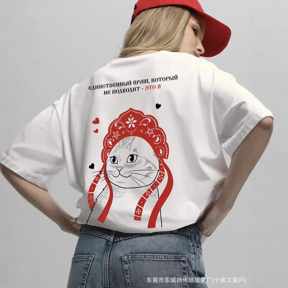 Russian Cat Print Oversized Cotton T-Shirt | Funny Quote Back Graphic Tee | Aesthetic Unique Streetwear Summer Top Sweet Kawaii